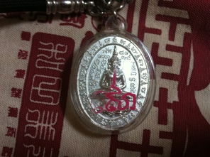 請(qǐng)懂泰國(guó)佛牌的高手幫忙看下這是哪位大師的牌子 是正牌嗎 效果怎么樣 謝謝了