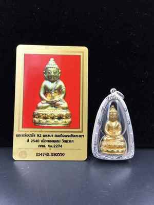 泰國佛牌真實意義只是一種佛教護身符