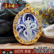 【泰國佛牌偏財】最新最全泰國佛牌偏財 產品參考信息