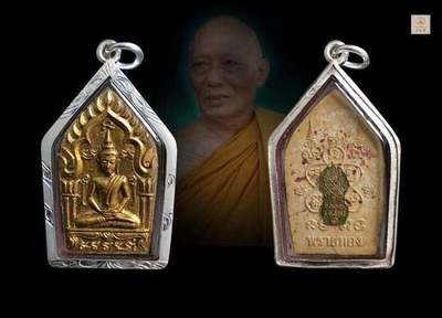 龍婆撒空佛歷2553年坤平 泰國佛牌