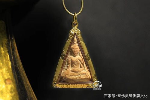 女王佛牌可怕的一面 千萬不要請泰國佛牌 佛牌正牌種類