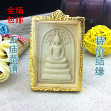 【拉康寺】最新最全拉康寺 產品參考信息