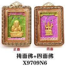 【泰國轉運佛牌】最新最全泰國轉運佛牌 產品參考信息