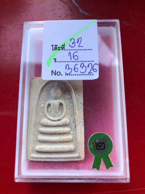 泰國佛牌的制作過程