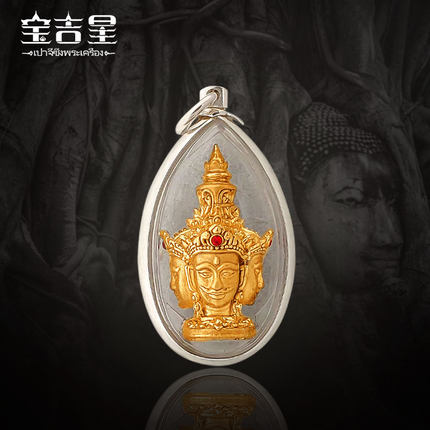 龍婆禪南 泰國佛牌 四面佛 佛歷2560年 鍍金 鍍銀