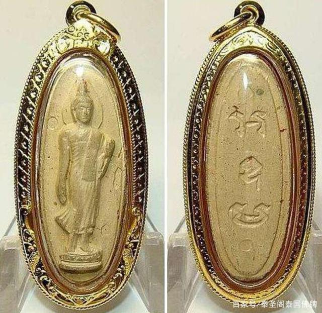 泰圣閣富貴行運佛-行走佛泰國佛牌 招財納福的護身寶物