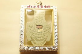 泰國佛牌真品 魯士、增智慧、招財、管教古曼、女靈與擋降頭的靈性力量