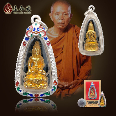 龍婆坤2536藥師佛守護版 財運官運與健康平安的護身至寶