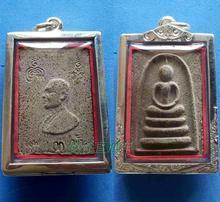 泰國佛牌龍婆培三返利優惠一淘網全攻略