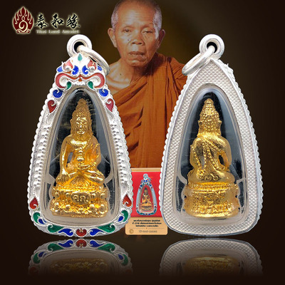 龍婆坤2536藥師佛守護版 財官雙旺與安康的圣物象征